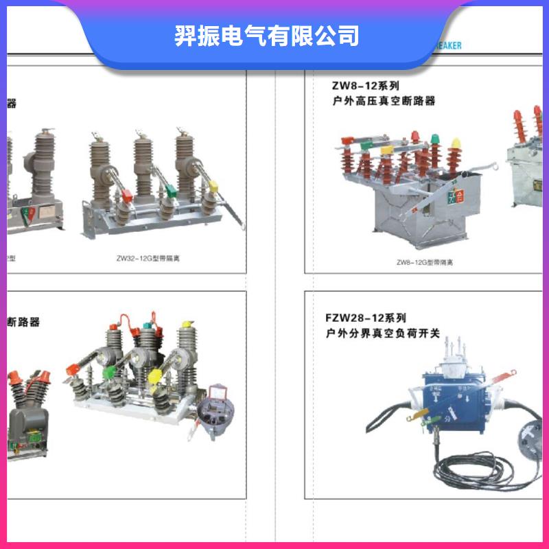 高压隔离开关瓷瓶绝缘子详细参数