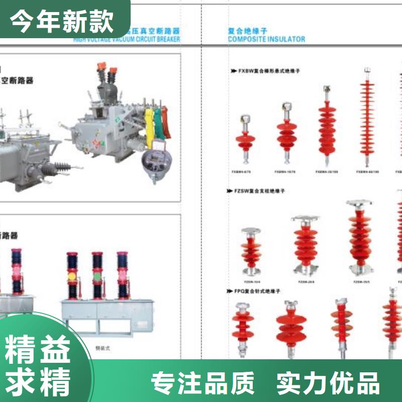 高压隔离开关【跌落式熔断器】厂家大量现货