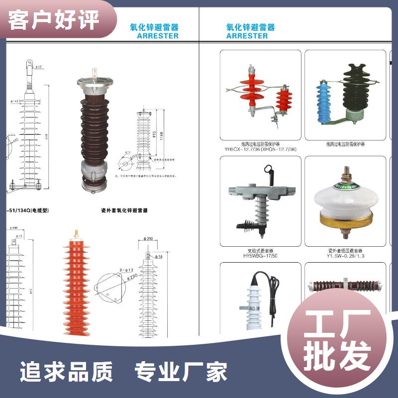 高压隔离开关_真空断路器购买的是放心