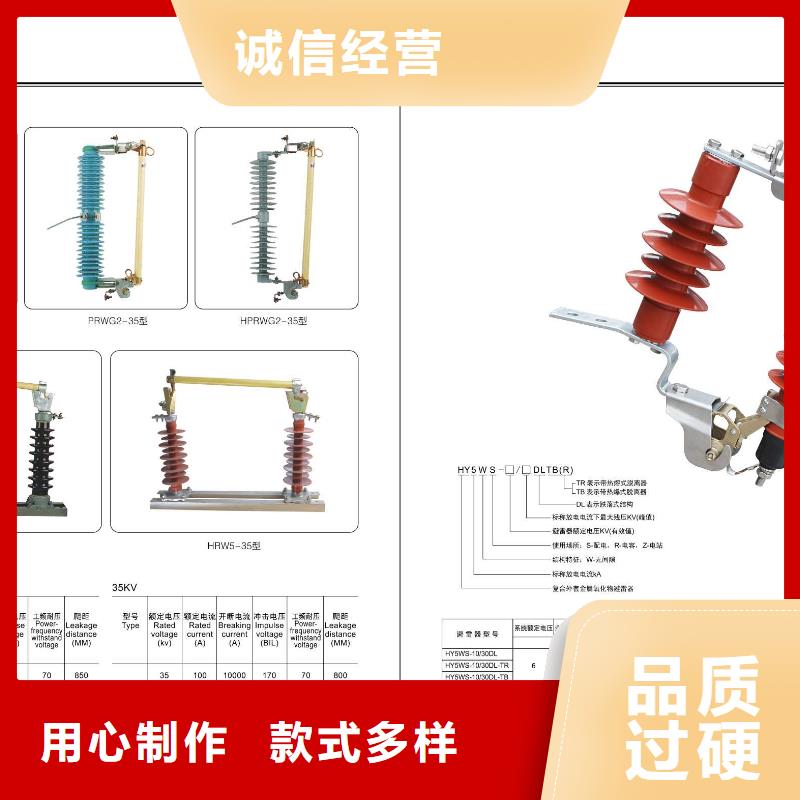 高压隔离开关_跌落式熔断器厂家品质无所畏惧