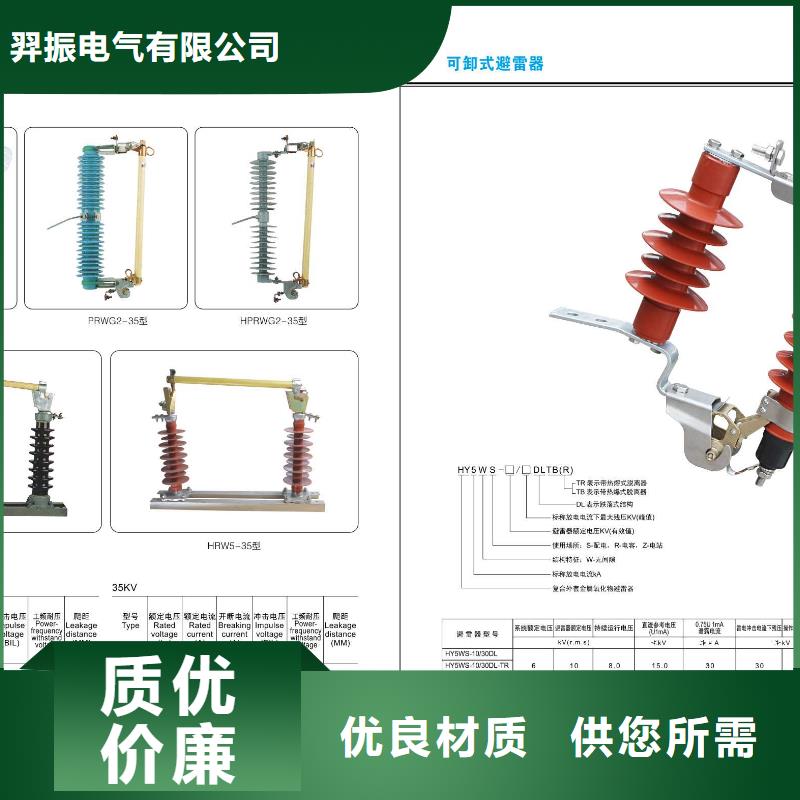 高压隔离开关_高压隔离开关厂家厂家现货批发