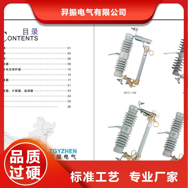 高压隔离开关三相组合式避雷器专业生产厂家