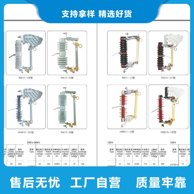 【高压隔离开关】六氟化硫断路器一站式采购商