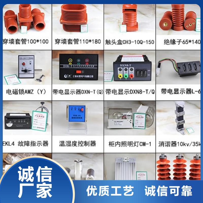 高压隔离开关【空气开关】实时报价