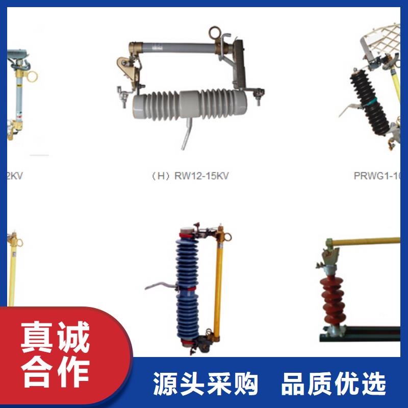 高压隔离开关【双路六相模拟断路器】售后服务完善