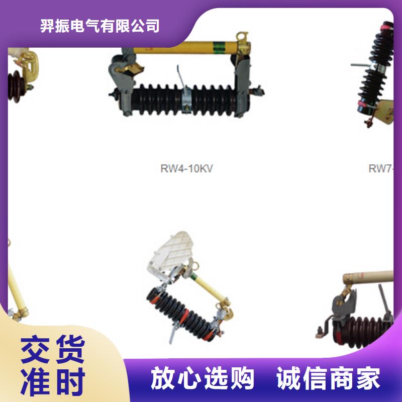 【高压隔离开关三相组合式避雷器品类齐全】