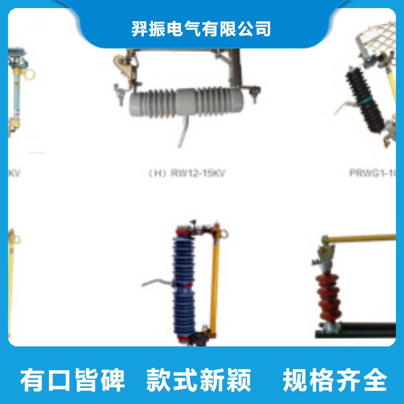 高压隔离开关断路器厂家快速发货