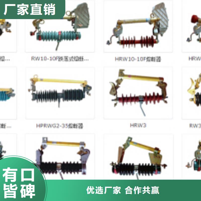 高压隔离开关金属氧化物避雷器甄选好物