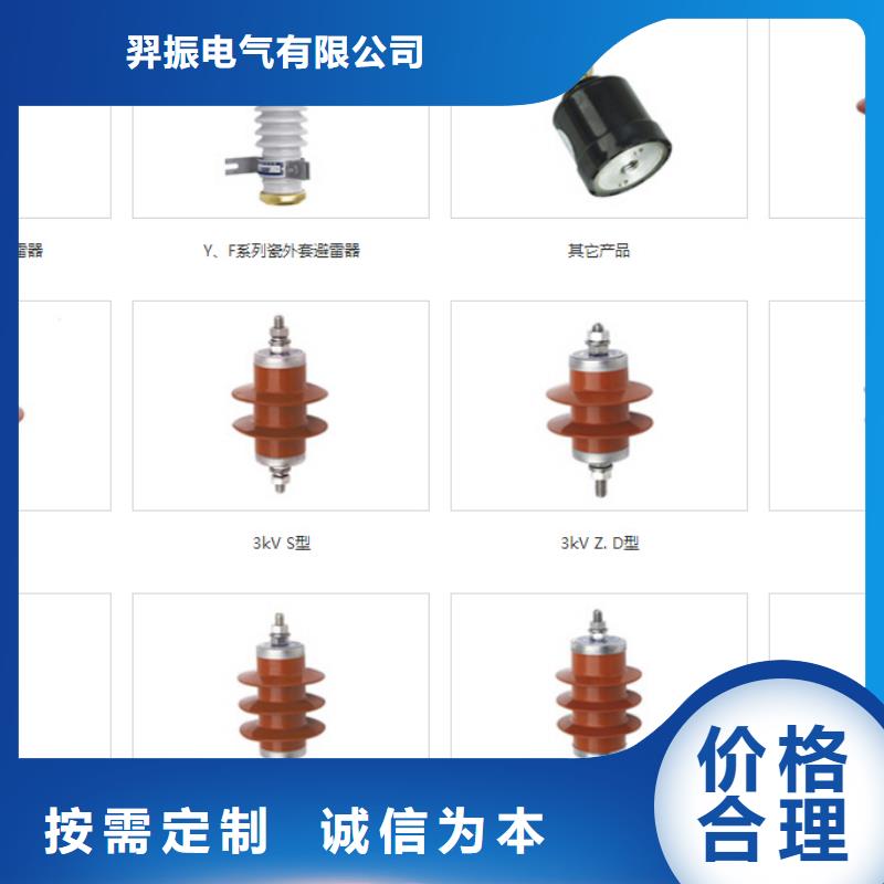 高压隔离开关金属氧化物避雷器厂家直销货源充足