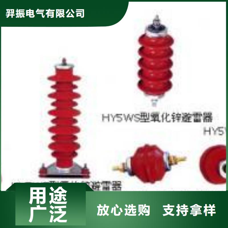 【高压隔离开关】【真空断路器】诚信厂家