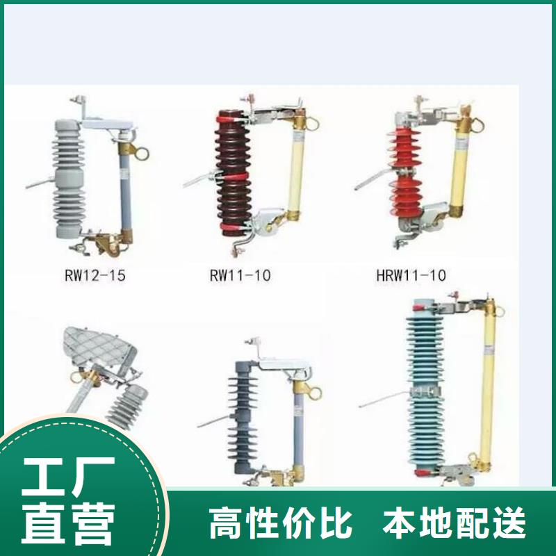 高压隔离开关瓷瓶绝缘子详细参数