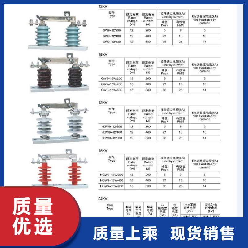 高压隔离开关真空断路器匠心制造