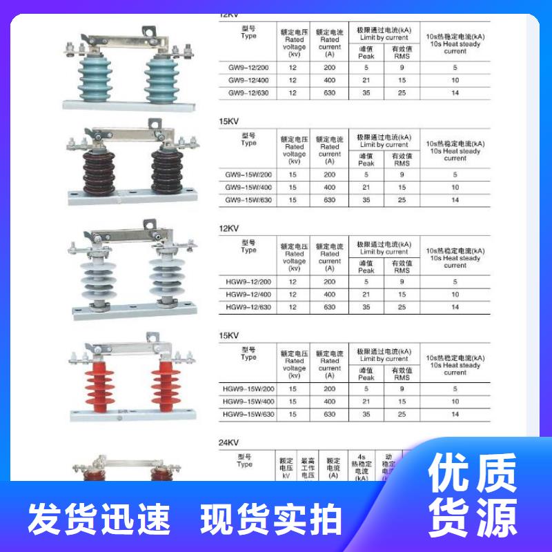 高压隔离开关_【【穿墙套管】】优选厂商