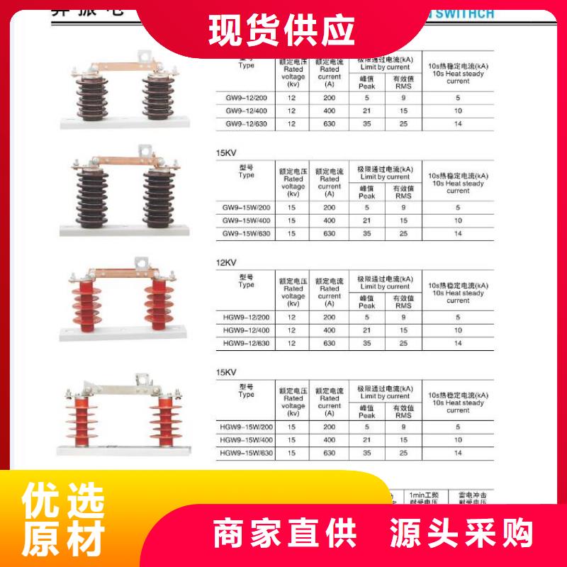 高压隔离开关,CW2智能型式断路器标准工艺