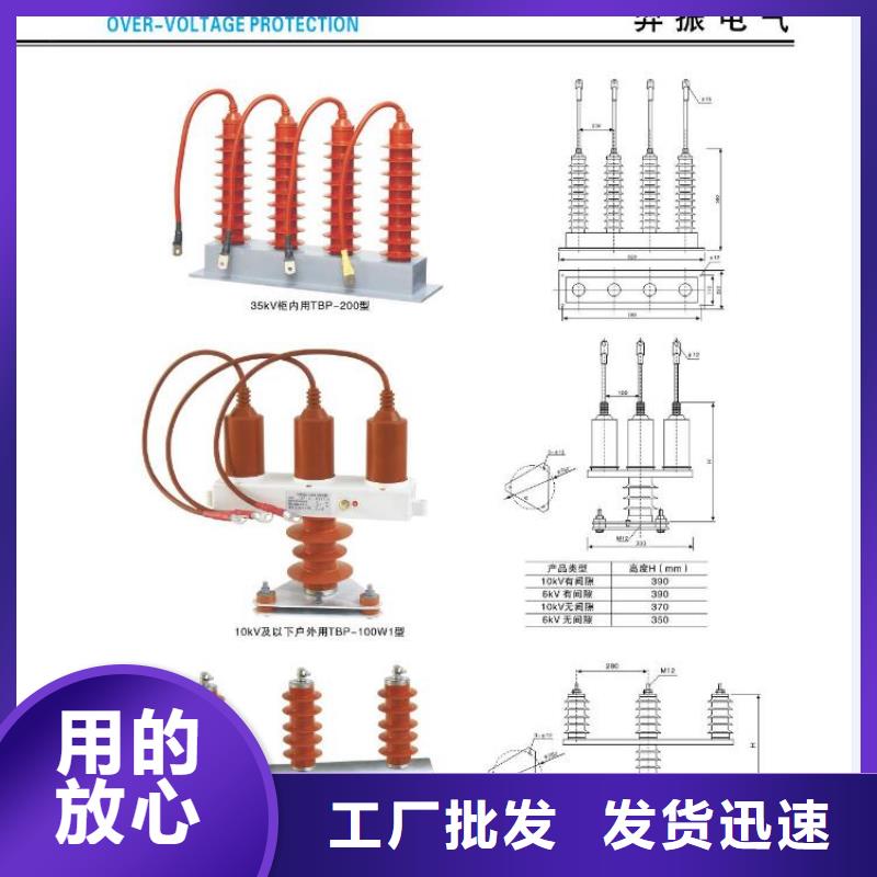 高压隔离开关真空断路器匠心制造