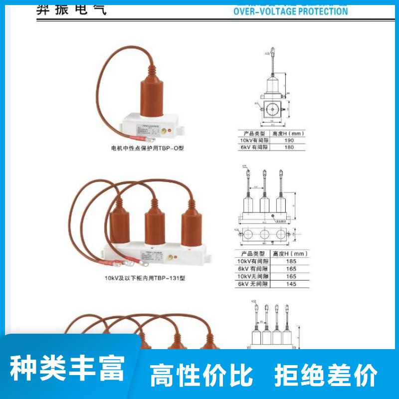 高压隔离开关瓷瓶绝缘子详细参数