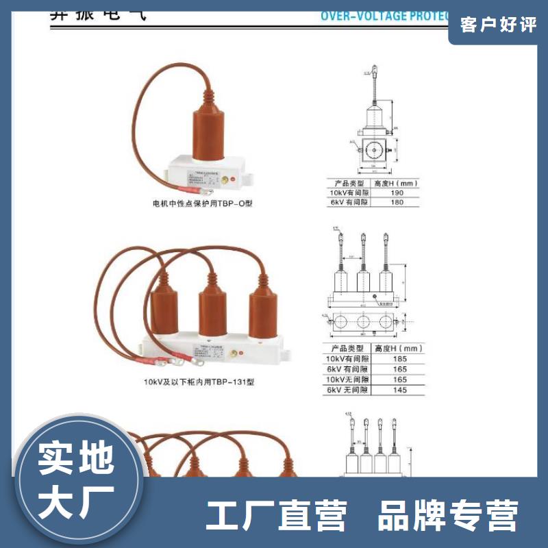 高压隔离开关绝缘子使用寿命长久