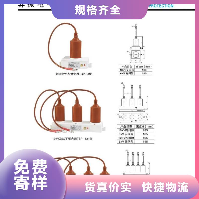 高压隔离开关玻璃复合绝缘子海量现货