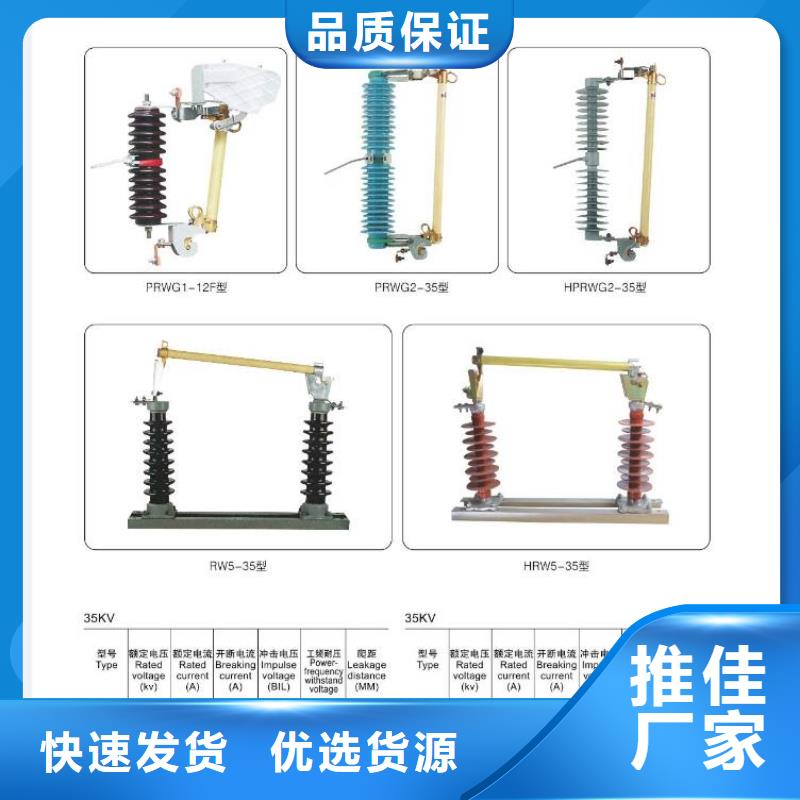 【高压隔离开关三相组合式避雷器品类齐全】