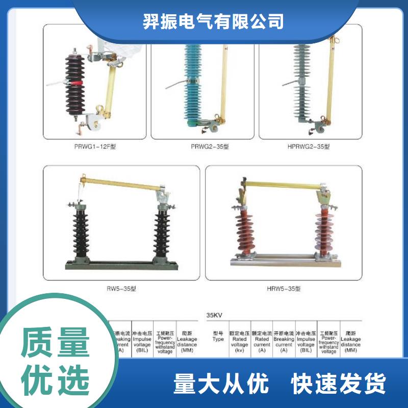 【高压隔离开关三相组合式避雷器品类齐全】