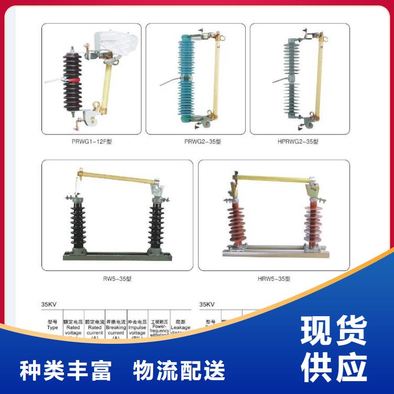 高压隔离开关金属氧化物避雷器甄选好物