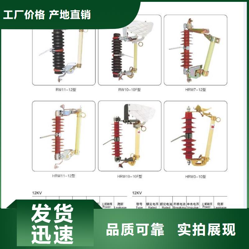 高压隔离开关【双路六相模拟断路器】售后服务完善