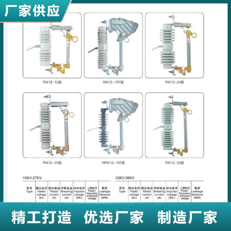 【高压隔离开关三相组合式避雷器品类齐全】