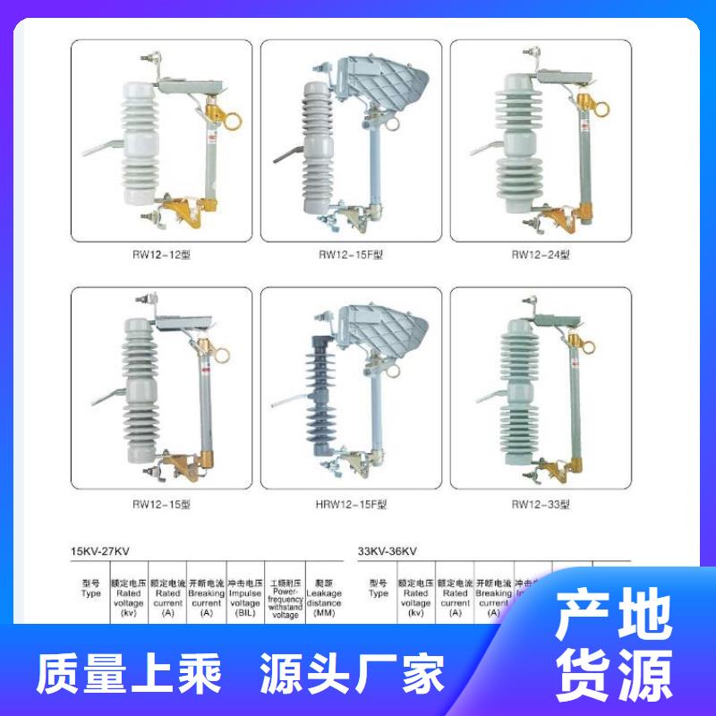 高压隔离开关真空断路器原料层层筛选