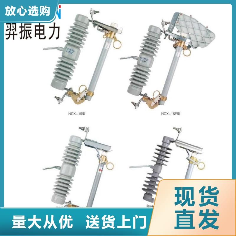 高压隔离开关【空气开关】支持货到付清