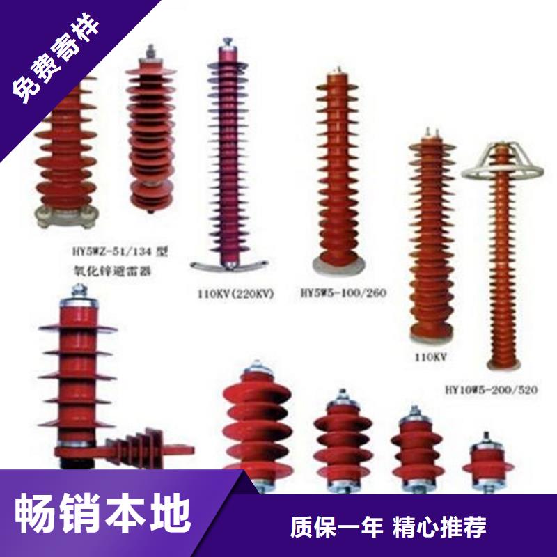 高压隔离开关_跌落式熔断器厂家品质无所畏惧