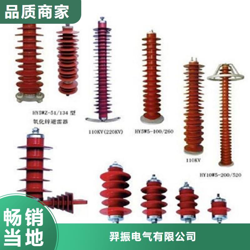 高压隔离开关真空断路器信誉至上