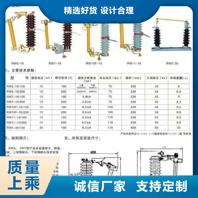 高压隔离开关三相组合式避雷器专心专注专业