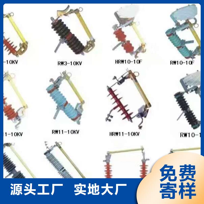 高压隔离开关【断路器厂家】品质保障售后无忧