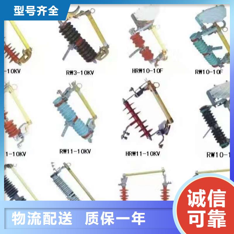 高压隔离开关【断路器厂家】出货快