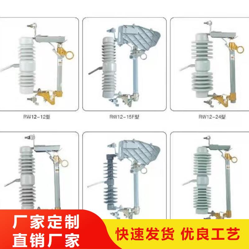 【高压隔离开关】三相组合式避雷器免费回电