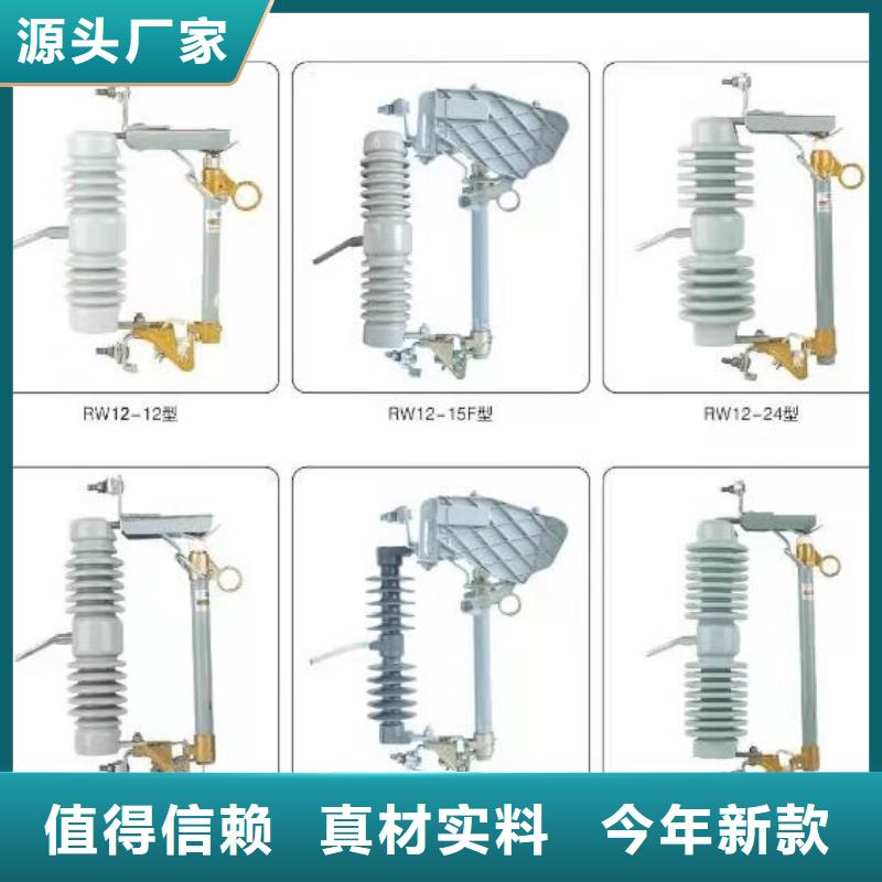 高压隔离开关-避雷器支持加工定制