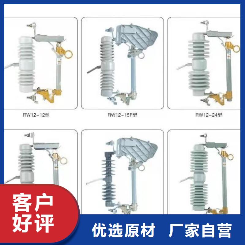 【高压隔离开关】_真空断路器多种规格可选