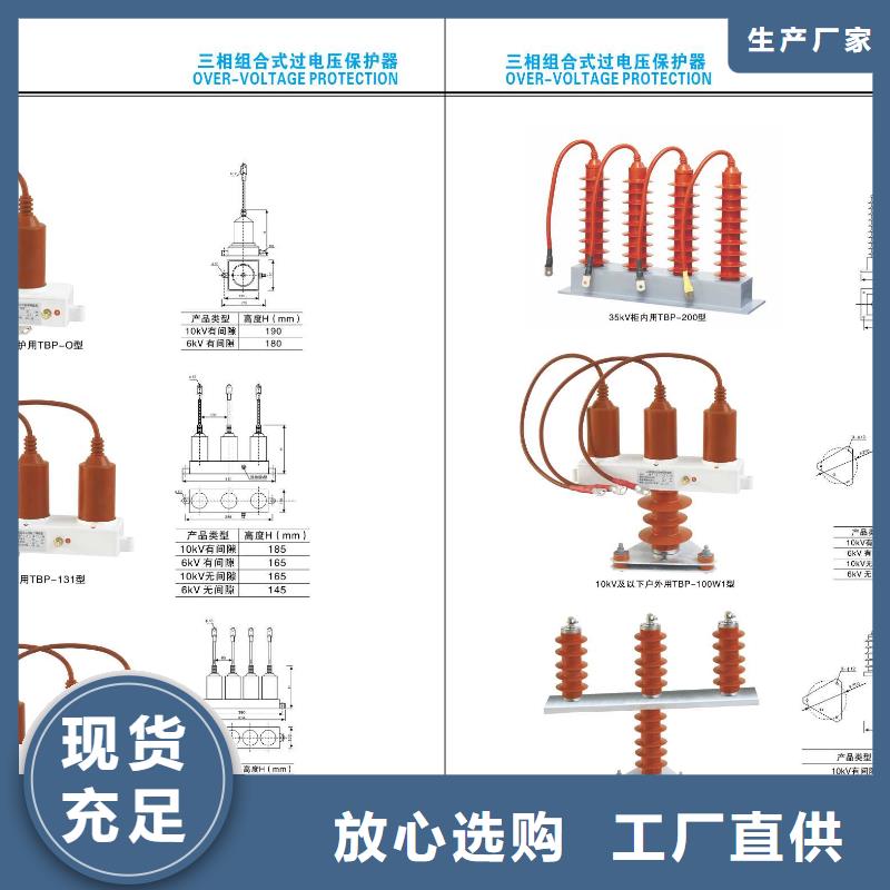 高压隔离开关工厂直营