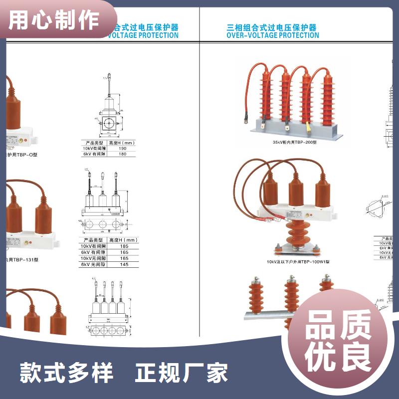 高压隔离开关-【白色陶瓷绝缘子】应用范围广泛