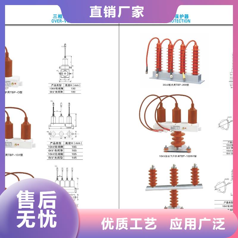 高压隔离开关_玻璃复合绝缘子质检合格出厂