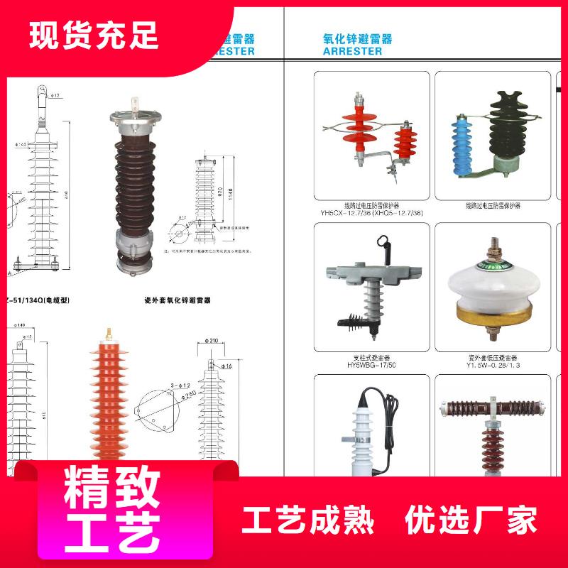 高压隔离开关【户外绝缘件】真正的源头厂家