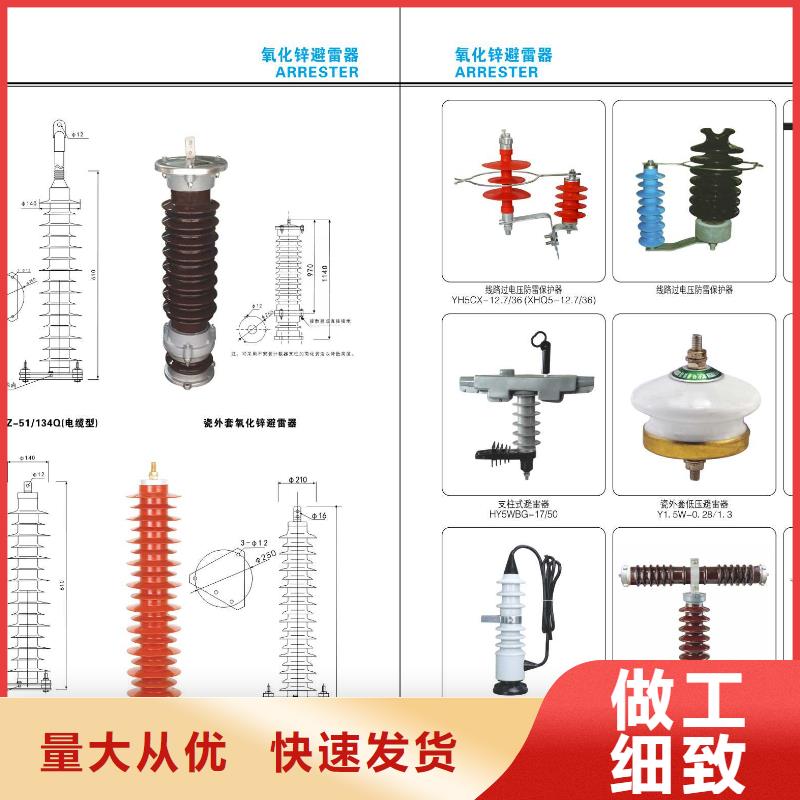 高压隔离开关穿墙套管欢迎来厂考察