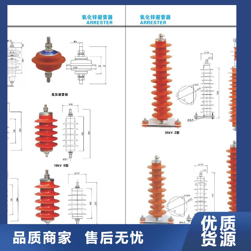 高压隔离开关-电力金具精心推荐