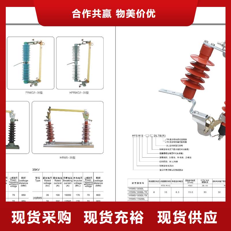 高压隔离开关【双路六相模拟断路器】售后服务完善