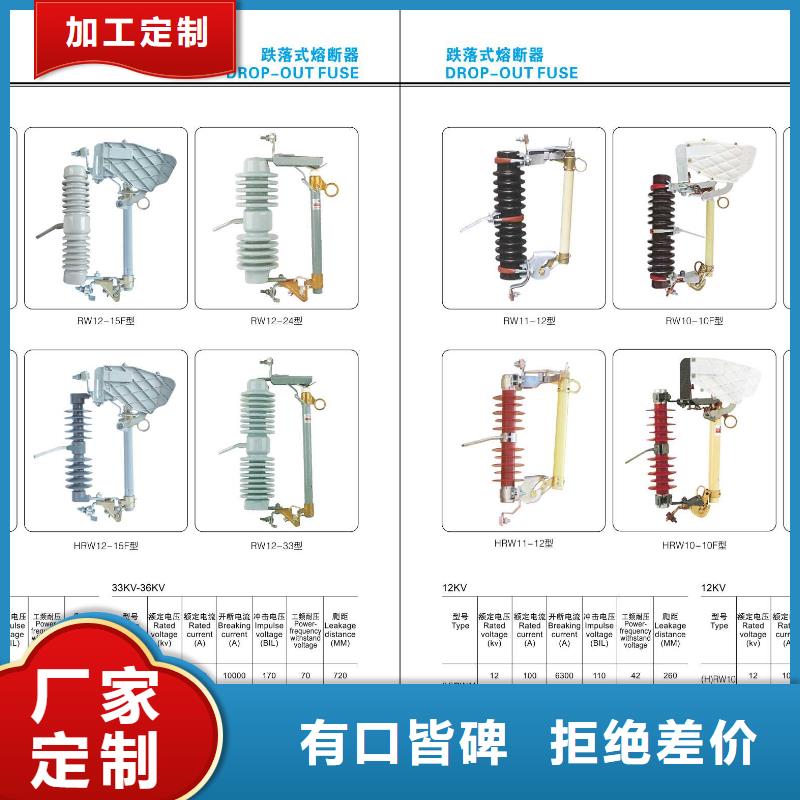 高压隔离开关玻璃绝缘子材质实在