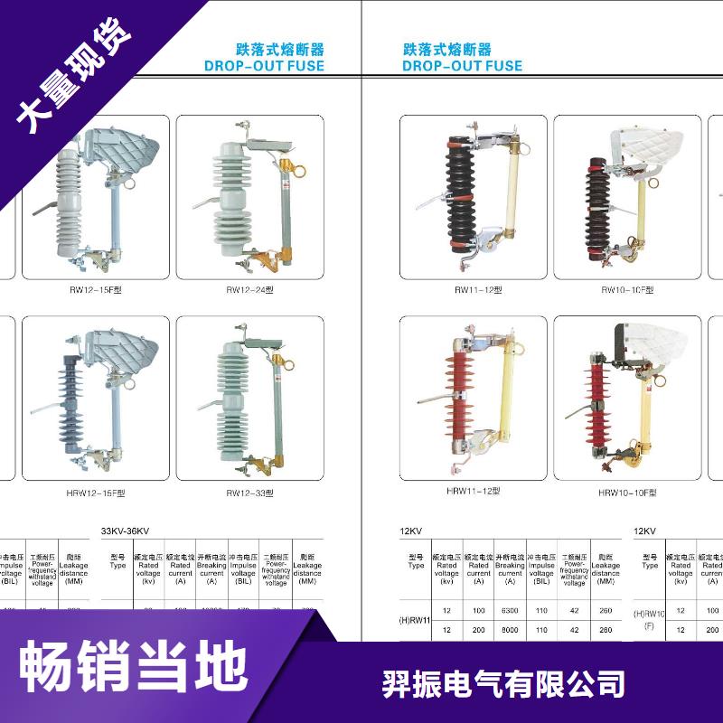 高压隔离开关真空断路器匠心制造