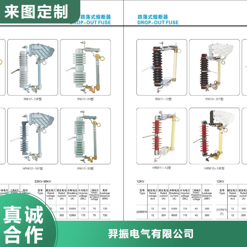 高压隔离开关三相组合式避雷器价格实惠工厂直供