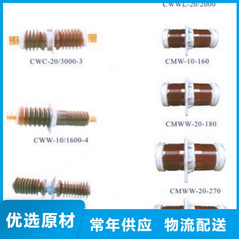 高压隔离开关【隔离开关厂家】支持批发零售