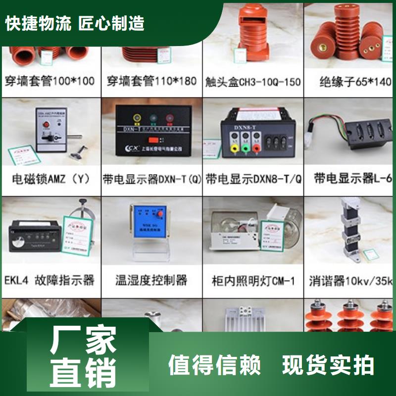 高压隔离开关真空断路器匠心制造