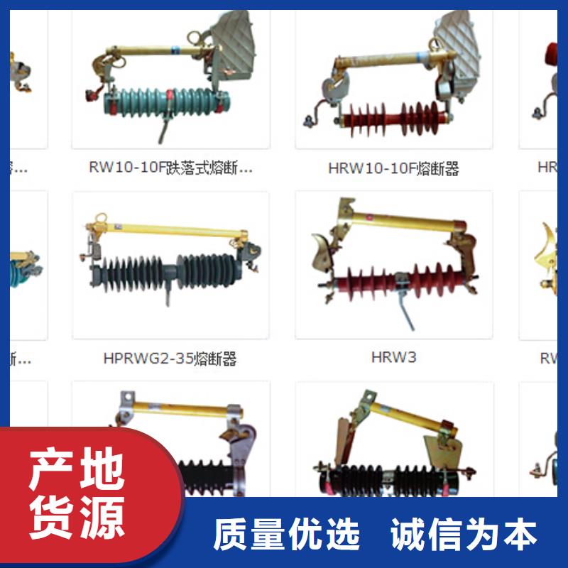 高压隔离开关避雷器优质材料厂家直销